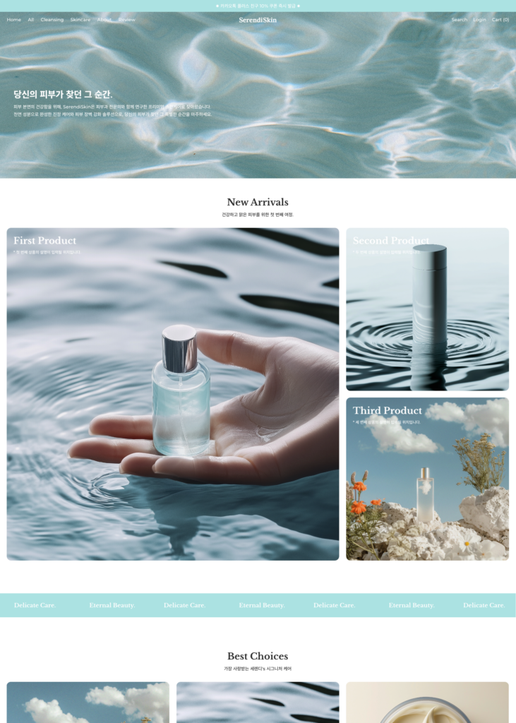 portfolio thumbnail 2