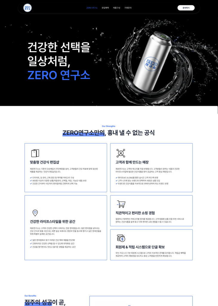 portfolio thumbnail 3