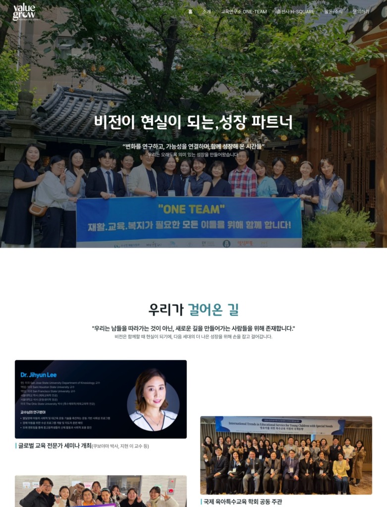 portfolio thumbnail 4