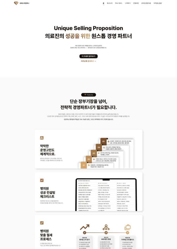 portfolio thumbnail 5