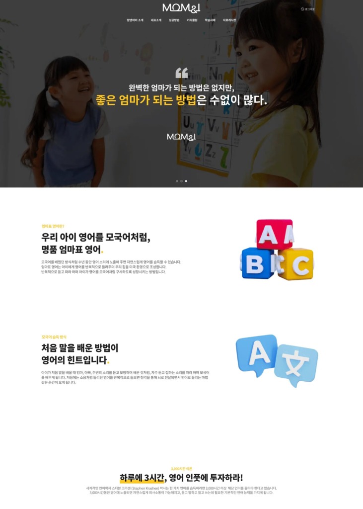 portfolio thumbnail 6